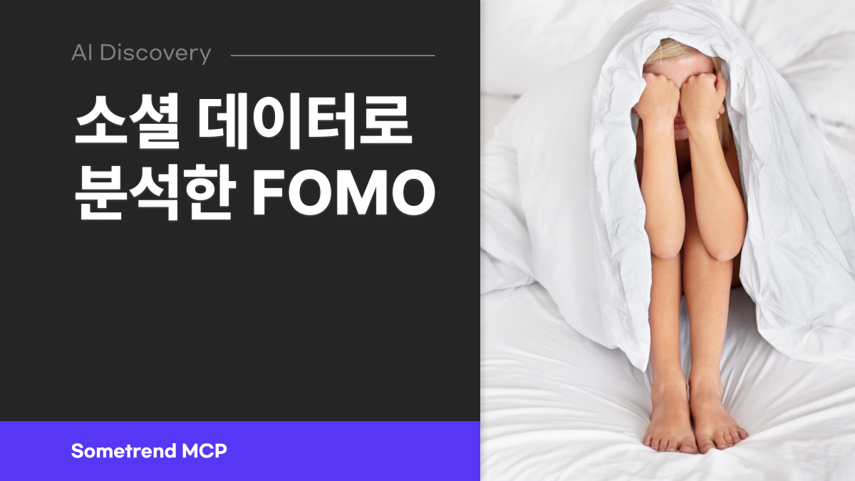 오늘의 인사이트 썸네일